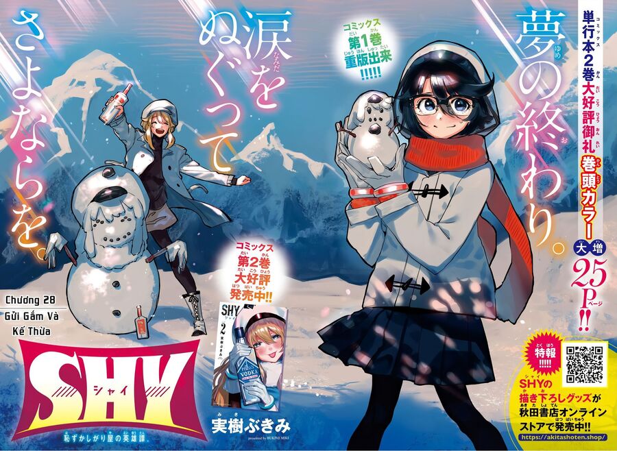 Shy Chap 28 - Next Chap 29