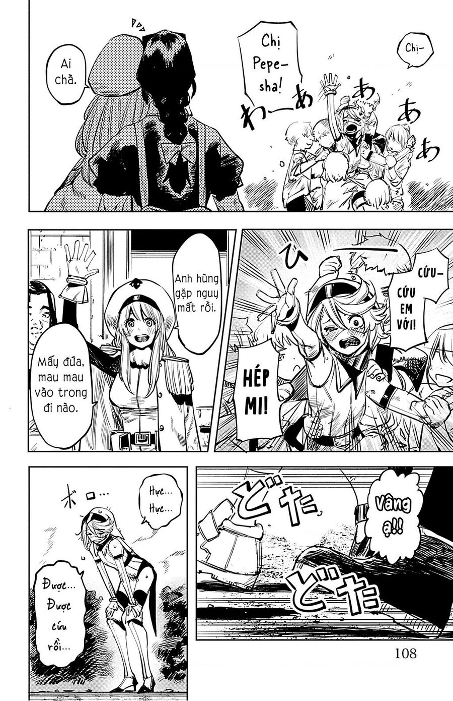 Shy Chap 29 - Next Chap 30