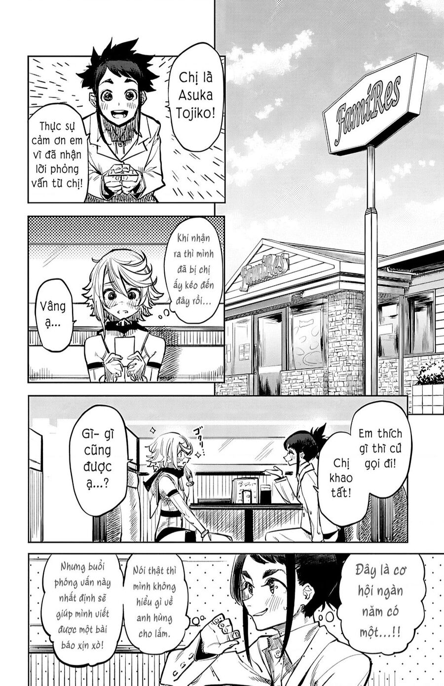 Shy Chap 31 - Next Chap 32