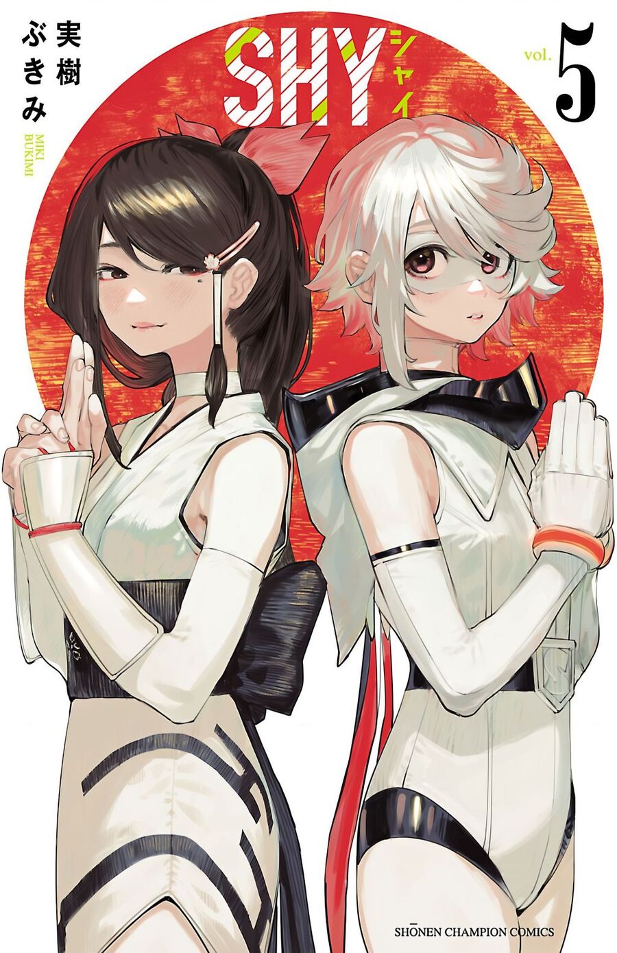 Shy Chap 33 - Next Chap 34