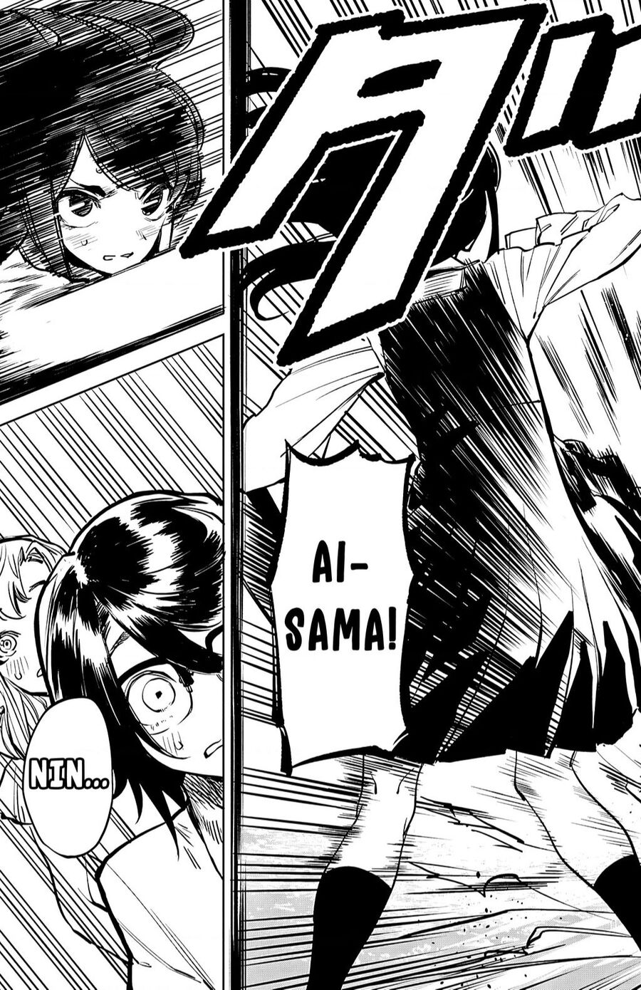 Shy Chap 33 - Next Chap 34