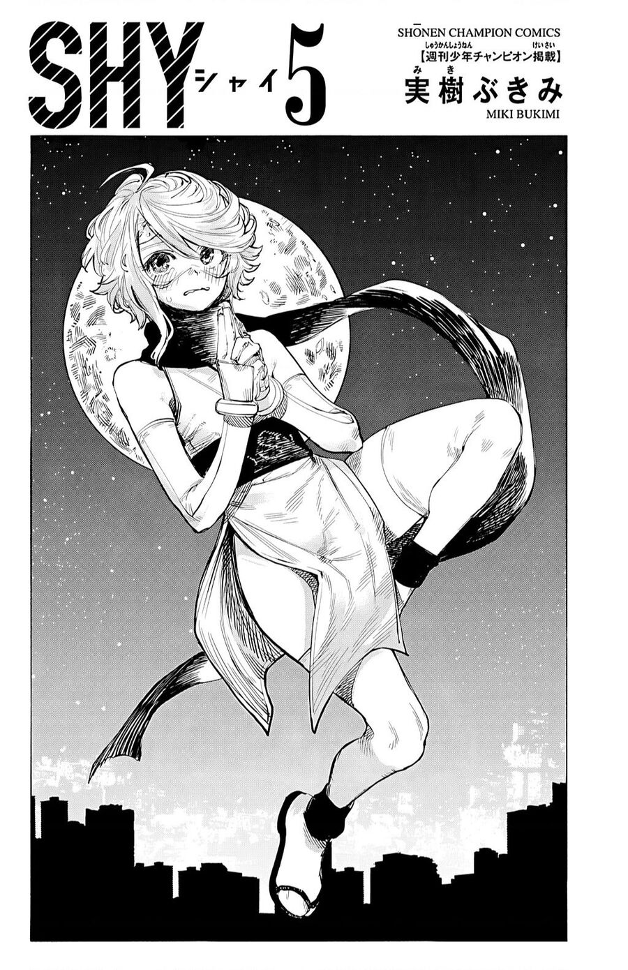 Shy Chap 33 - Next Chap 34