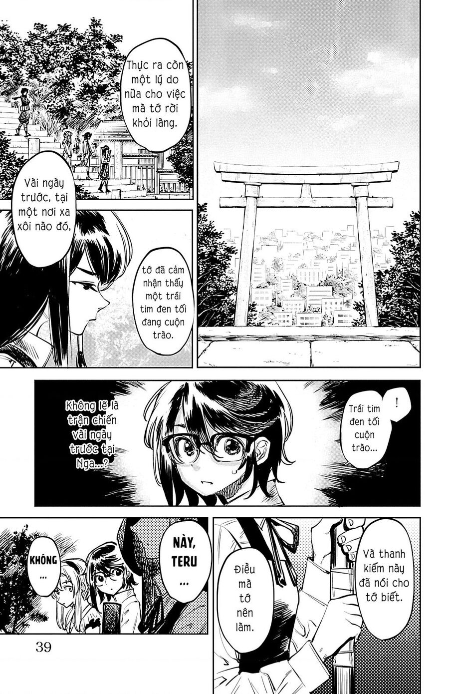 Shy Chap 34 - Next Chap 35