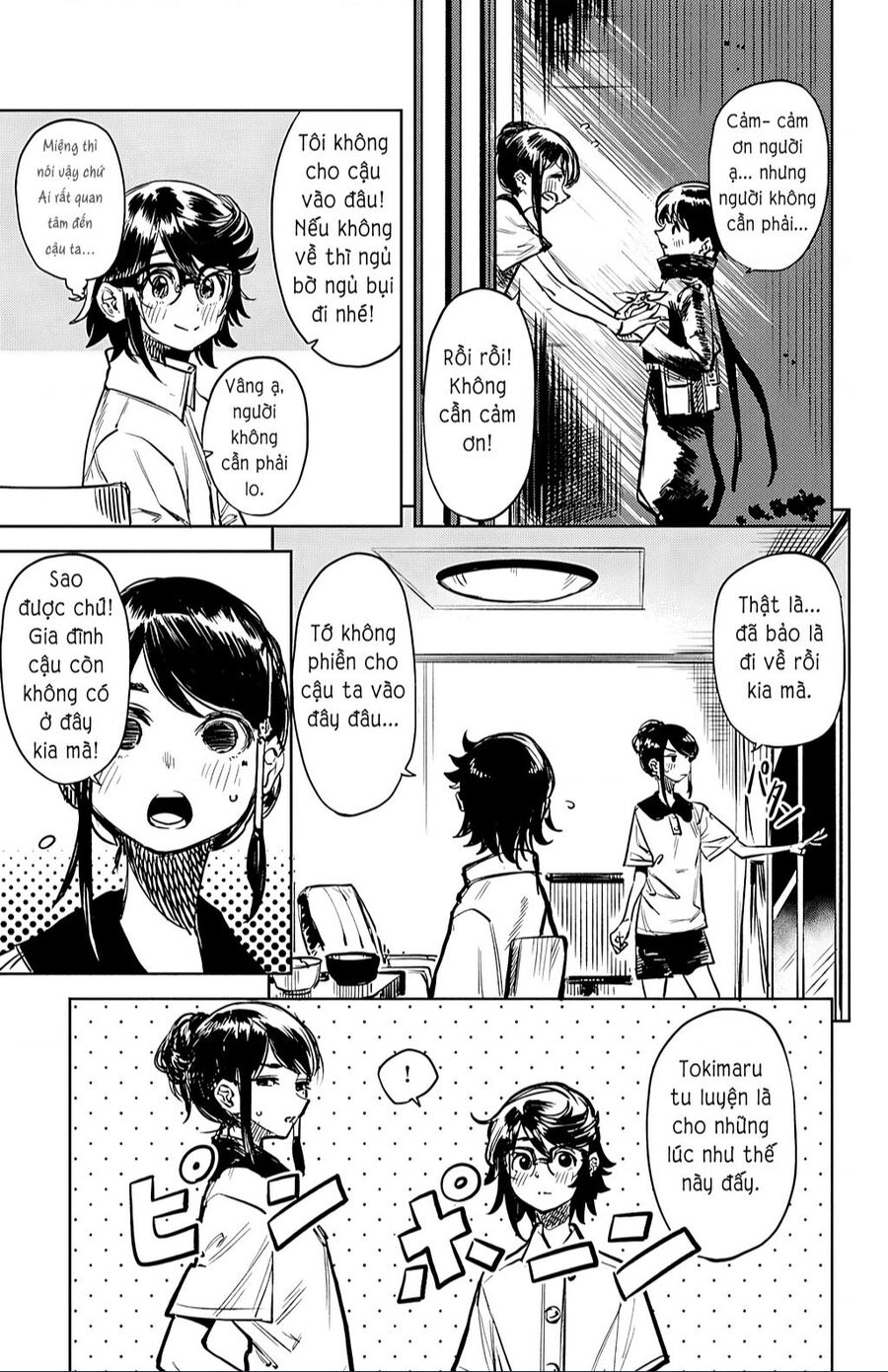Shy Chap 35 - Next Chap 36