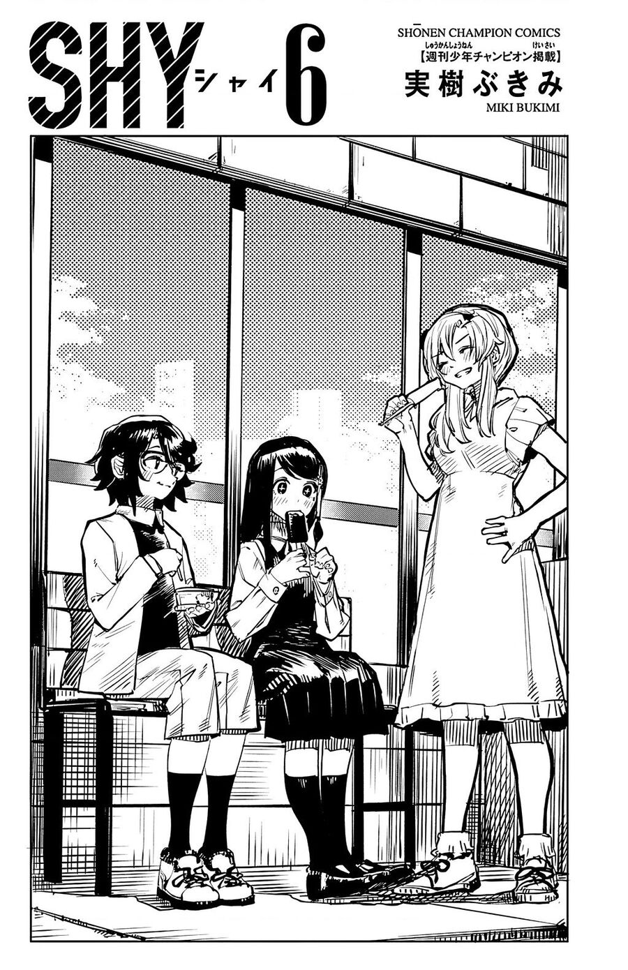 Shy Chap 42 - Next Chap 43