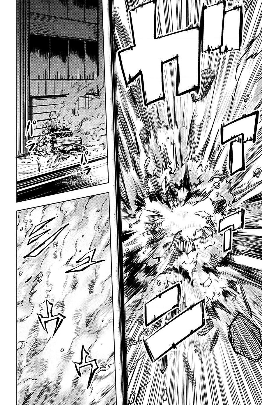 Shy Chap 45 - Next Chap 46