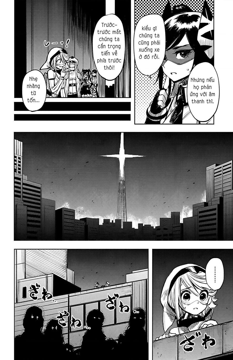 Shy Chap 45 - Next Chap 46