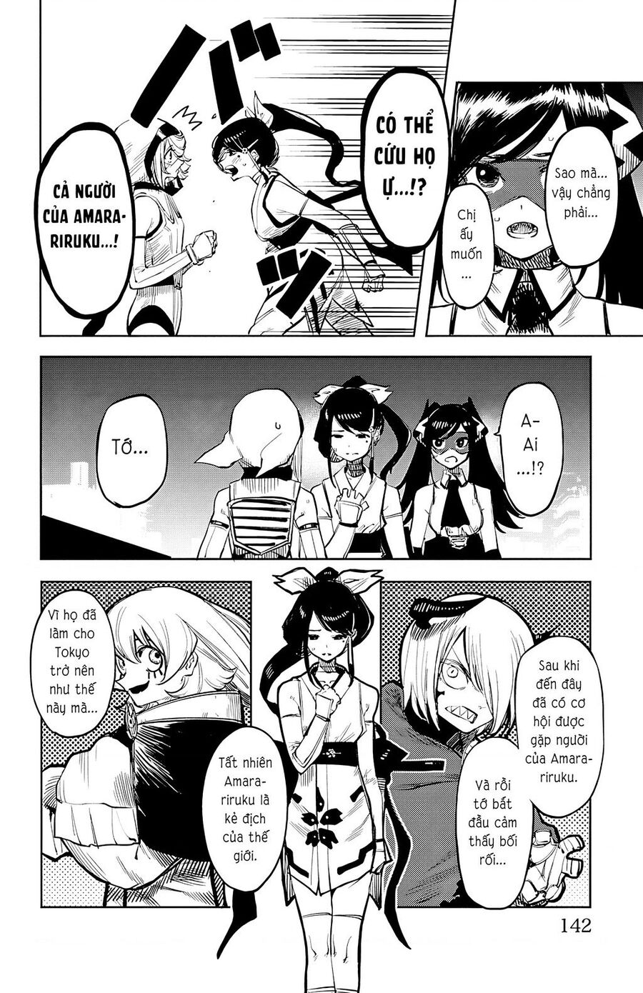 Shy Chap 48 - Next Chap 49