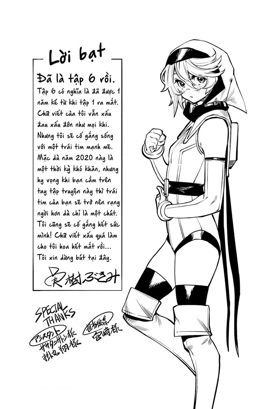 Shy Chap 50 - Next Chap 51