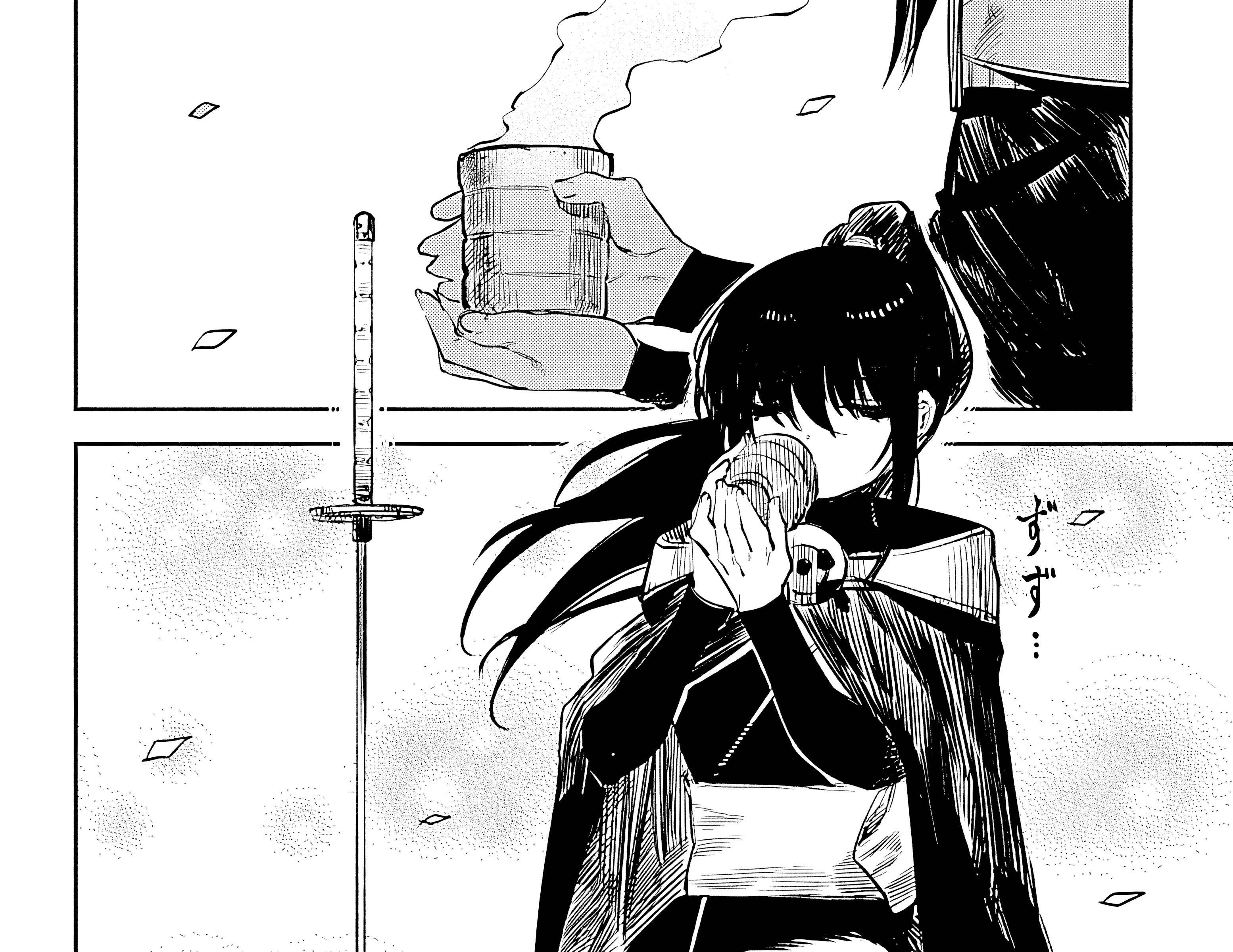 Shy Chap 53 - Next Chap 54