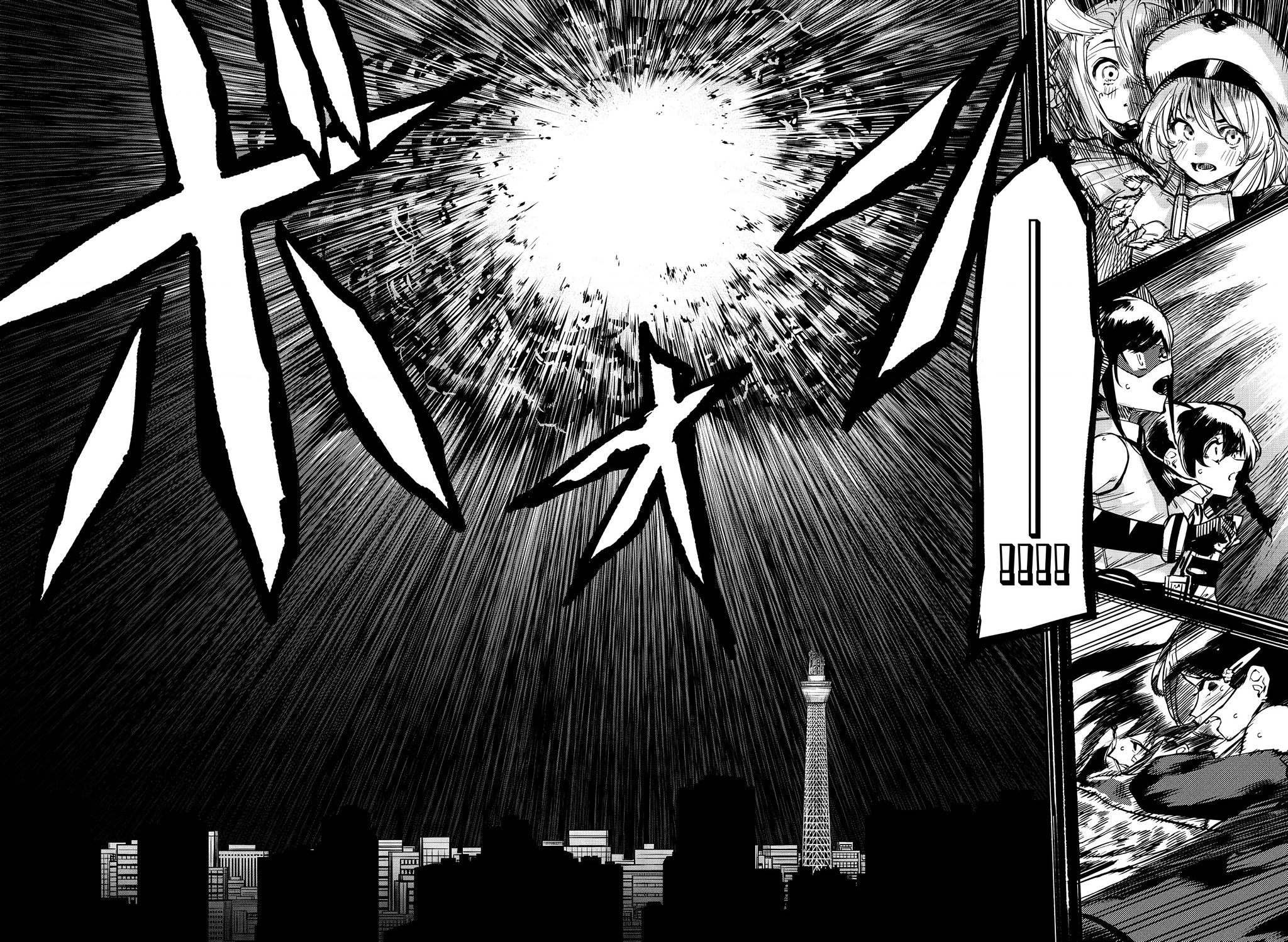 Shy Chap 68 - Next Chap 69