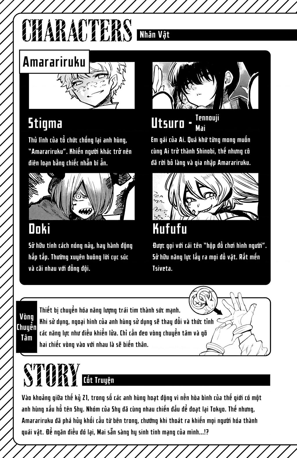 Shy Chap 69 - Next Chap 70