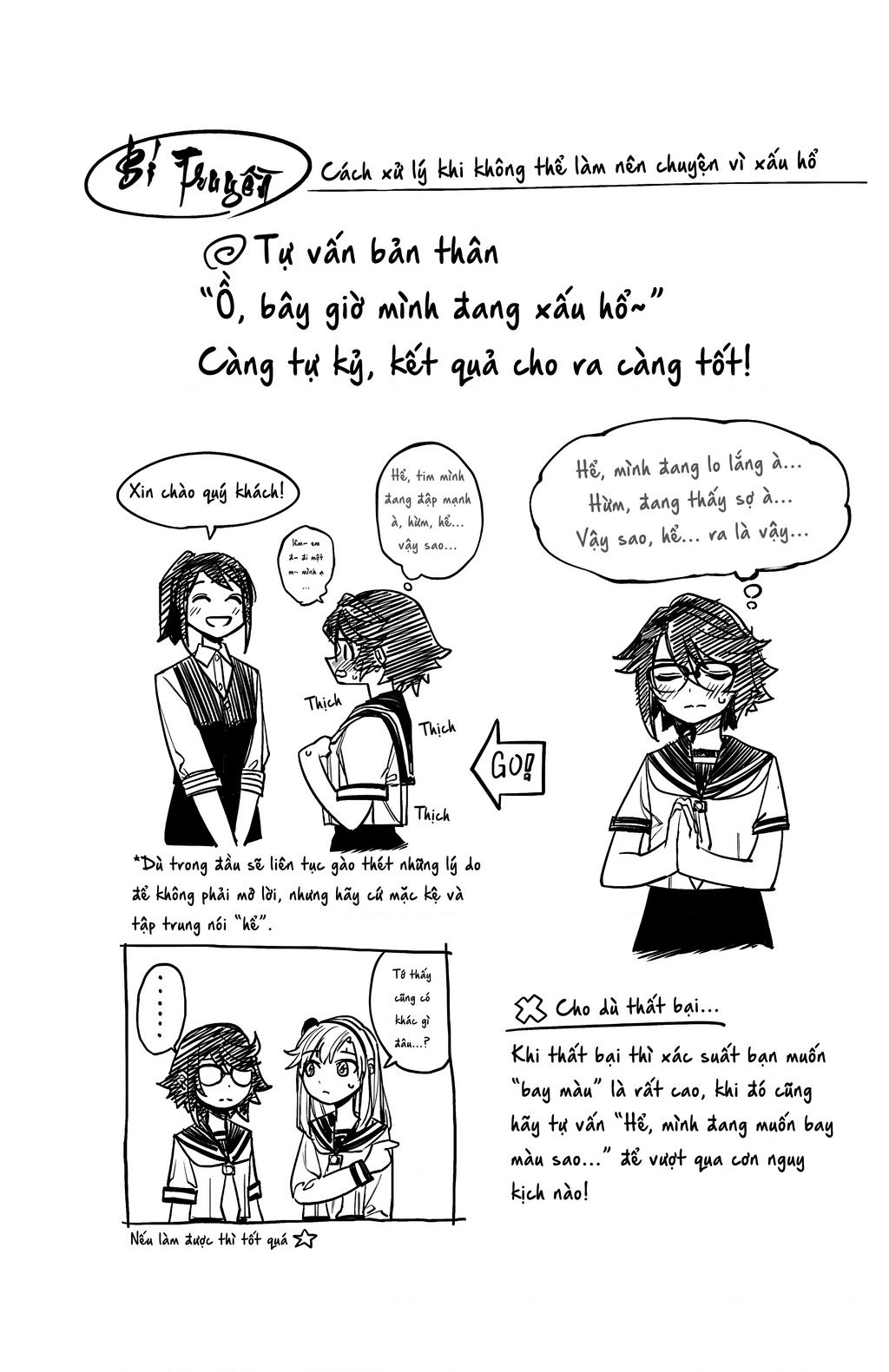 Shy Chap 77 - Next Chap 78