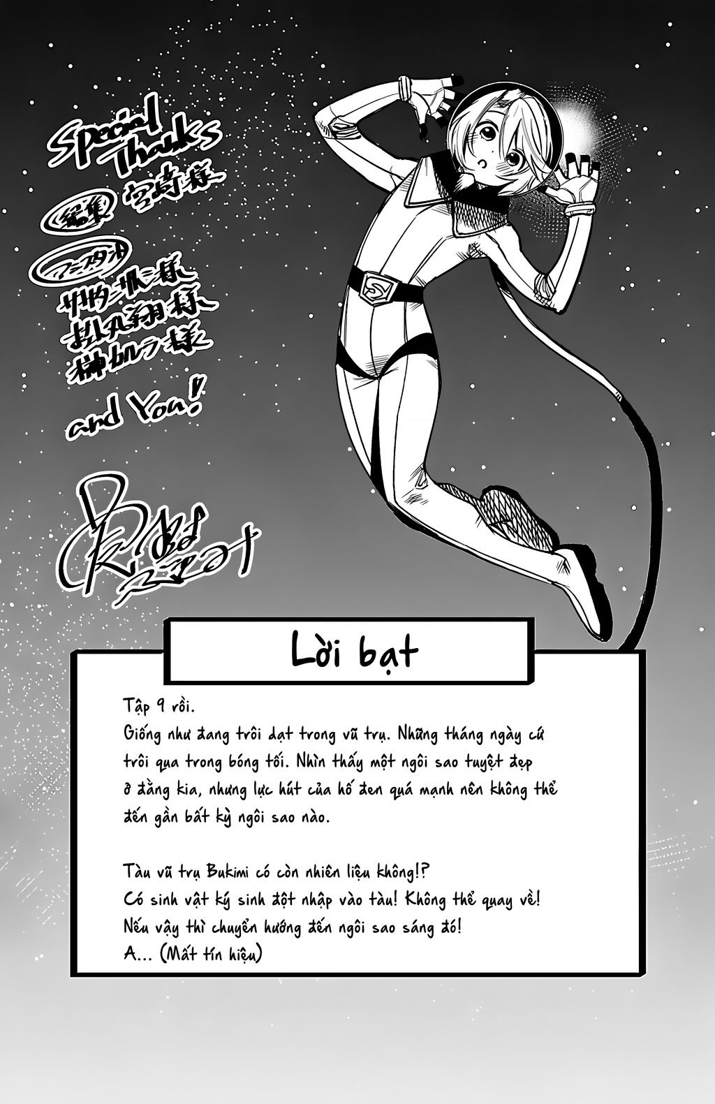 Shy Chap 77 - Next Chap 78
