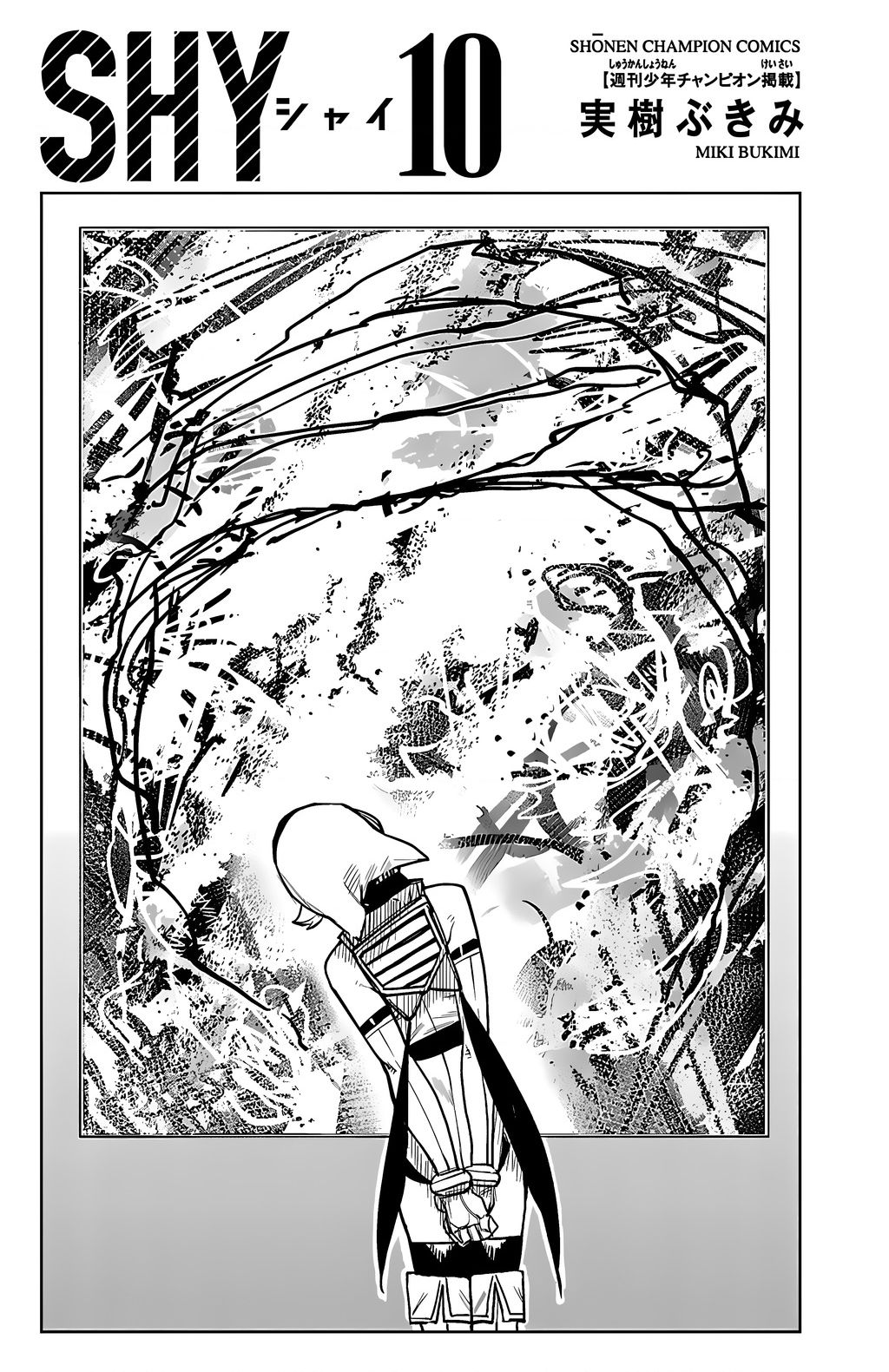 Shy Chap 78 - Next Chap 79