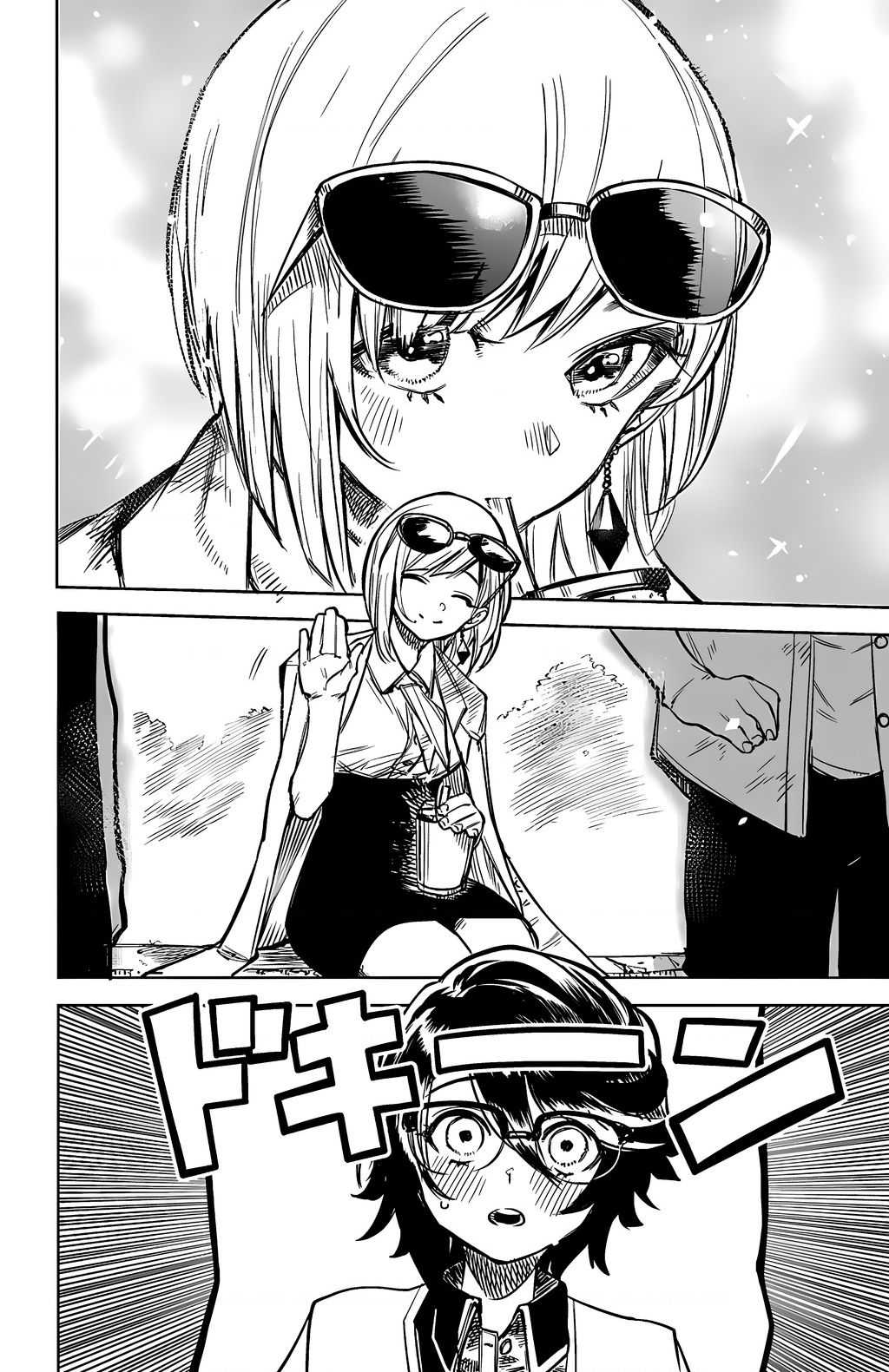 Shy Chap 79 - Next Chap 80