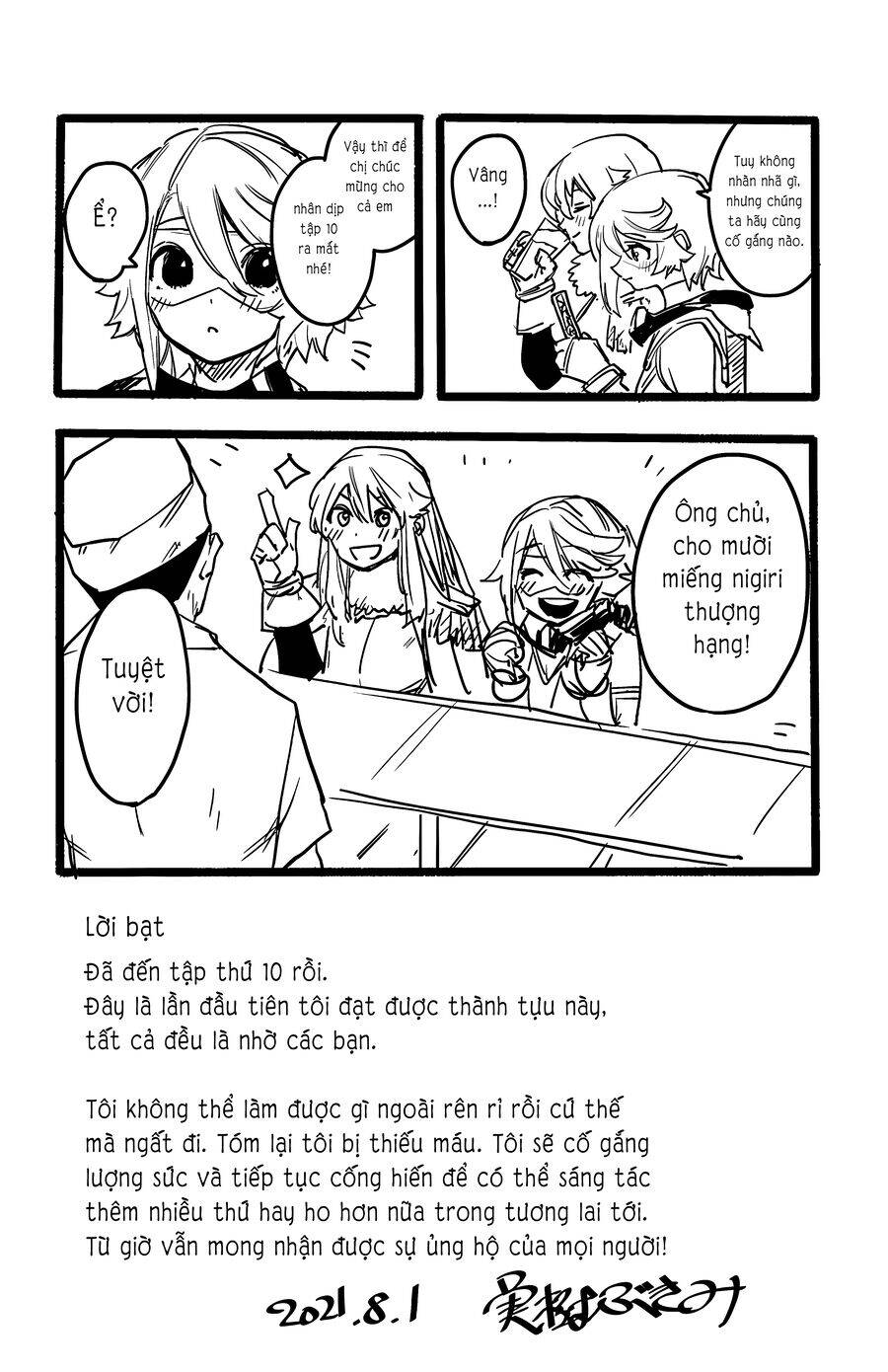 Shy Chap 86 - Next Chap 87