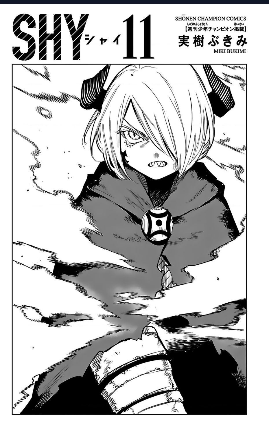 Shy Chap 87 - Next Chap 88