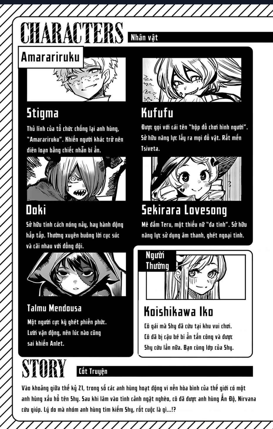 Shy Chap 87 - Next Chap 88