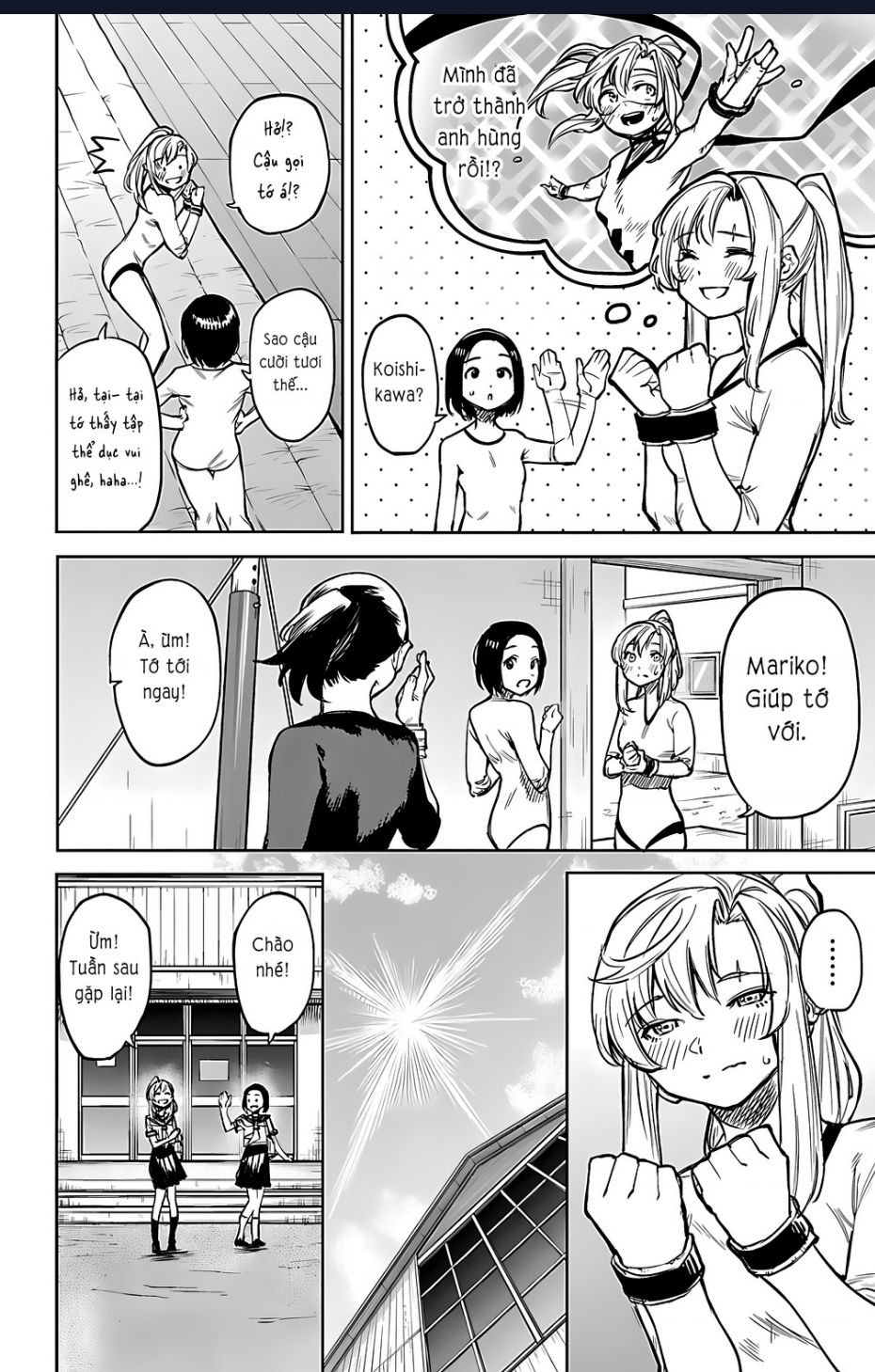 Shy Chap 89 - Next Chap 90