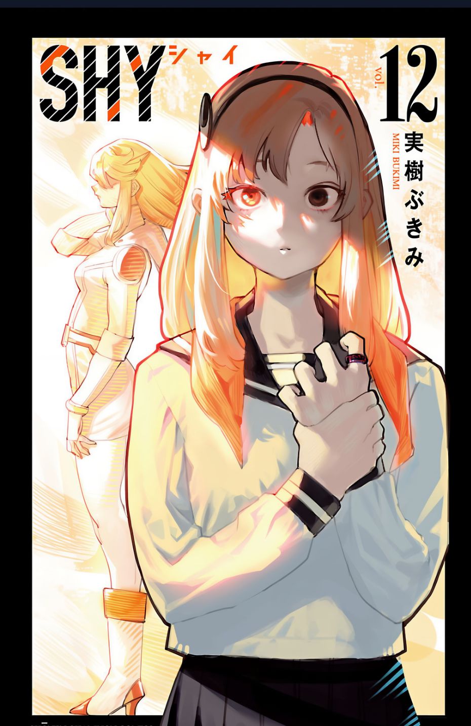 Shy Chap 96 - Next Chap 97