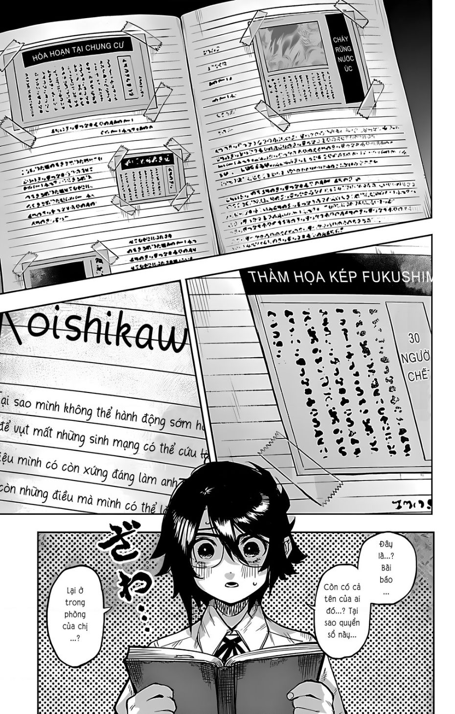 Shy Chap 99 - Next Chap 100