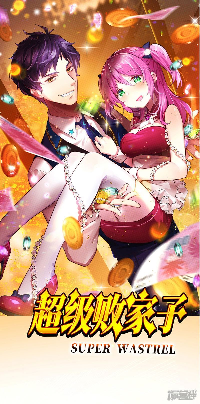 Siêu Cấp Bại Gia Tử Chap 65 - Next Chap 66