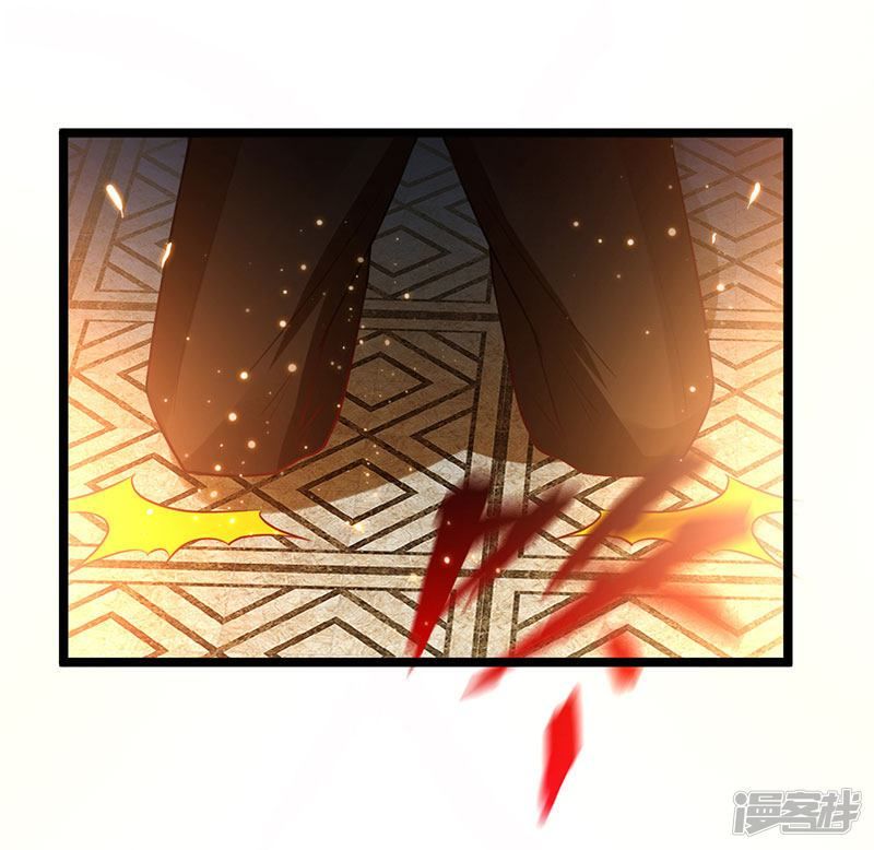 Siêu Cấp Bại Gia Tử Chap 65 - Next Chap 66