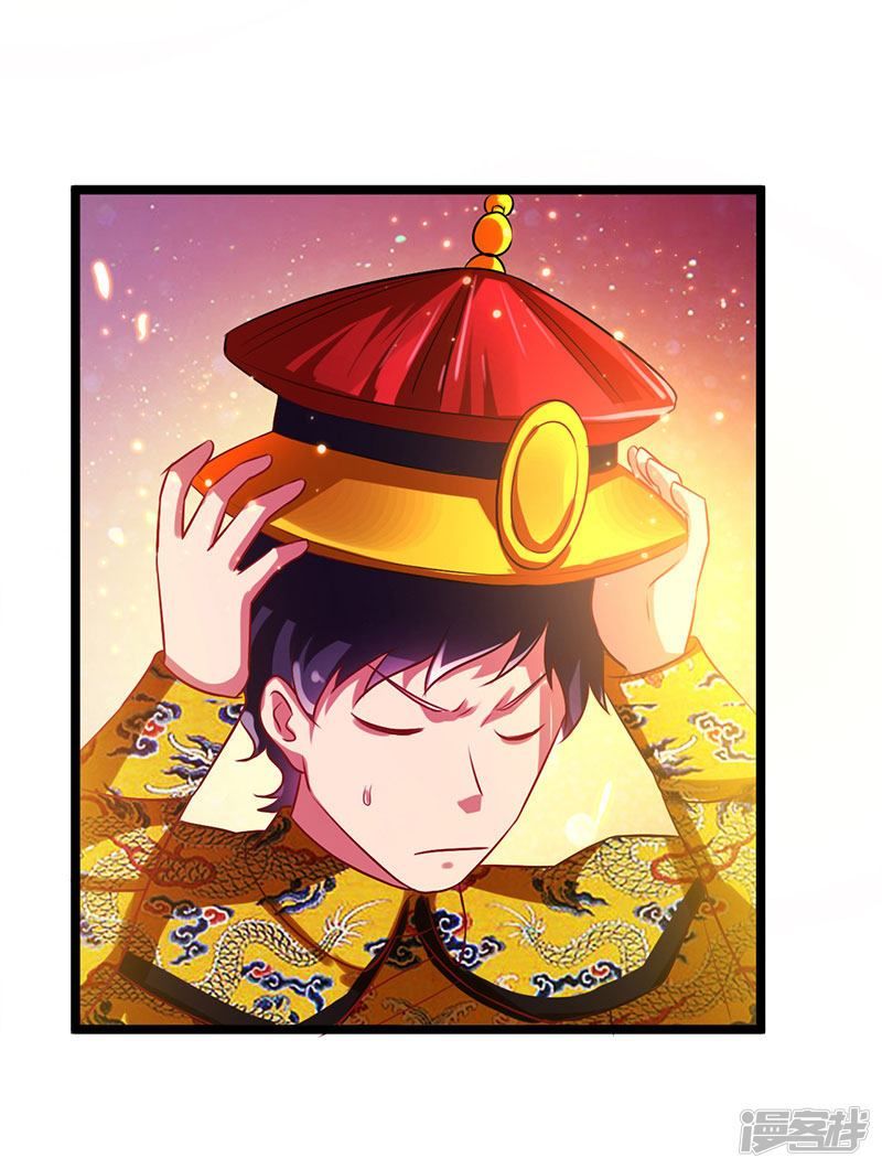 Siêu Cấp Bại Gia Tử Chap 65 - Next Chap 66