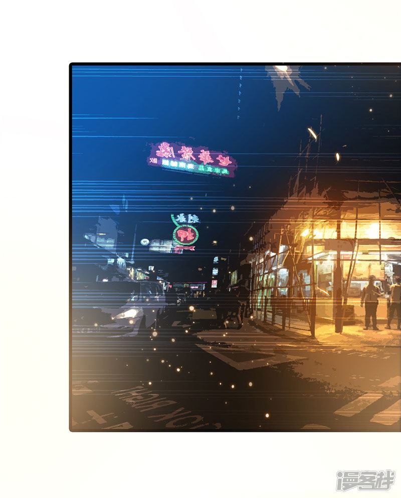 Siêu Cấp Bại Gia Tử Chap 66 - Next Chap 67