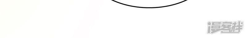 Siêu Cấp Bại Gia Tử Chap 66 - Next Chap 67