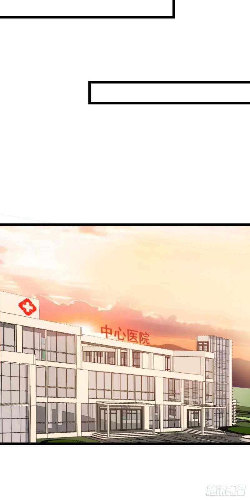 Siêu Cấp Nữ Thần Trọng Sinh Chap 46 - Next Chap 47