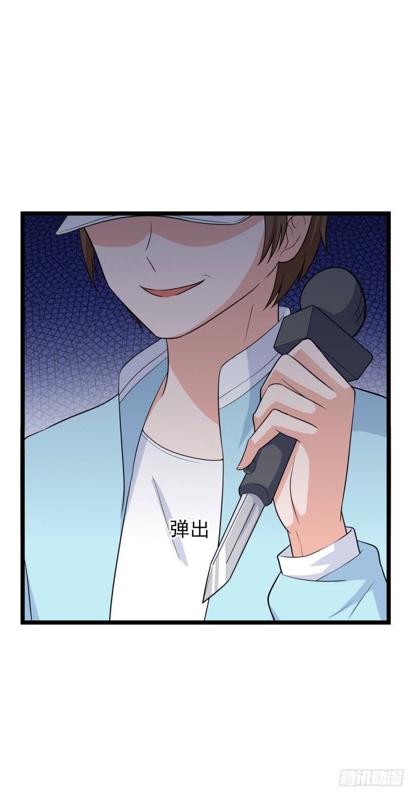 Siêu Cấp Nữ Thần Trọng Sinh Chap 46 - Next Chap 47