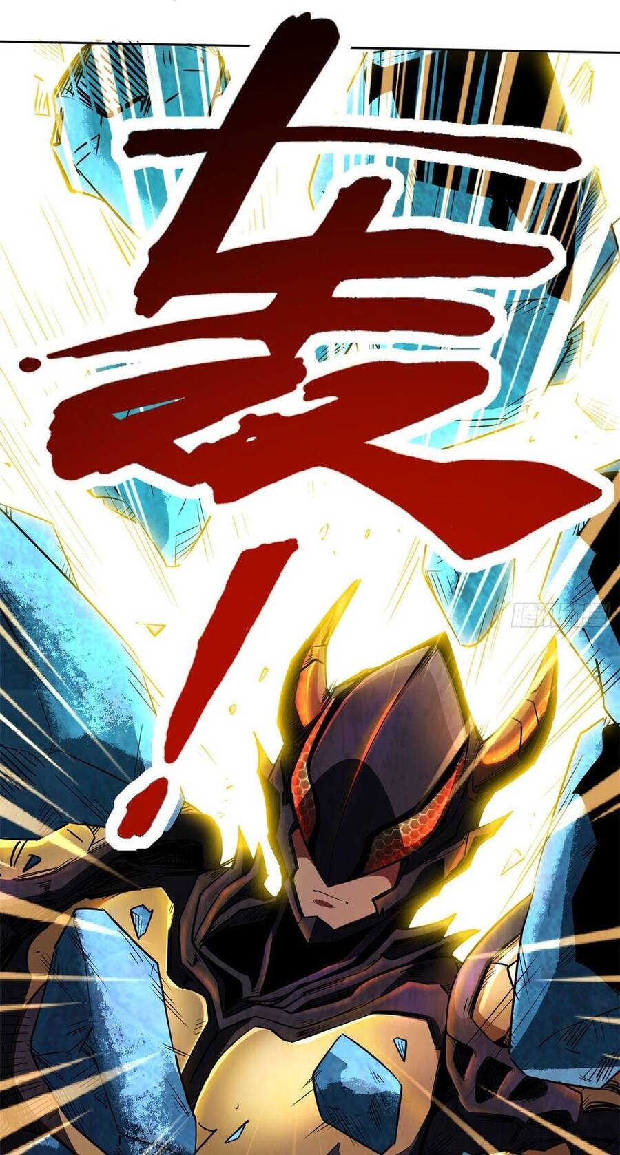 Siêu Cấp Thần Cơ Nhân Chap 1 - Next Chap 2