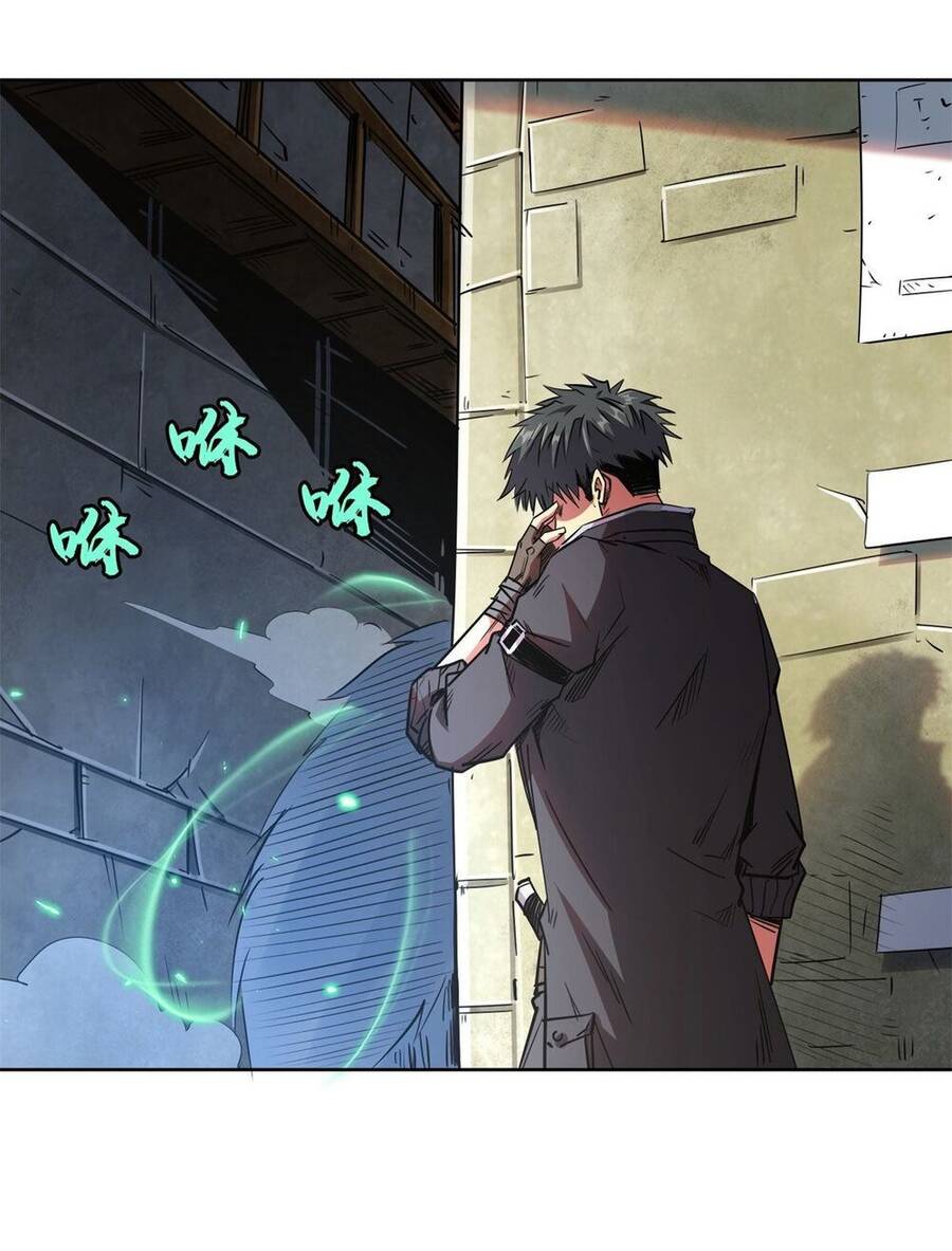Siêu Cấp Thần Cơ Nhân Chap 1 - Next Chap 2