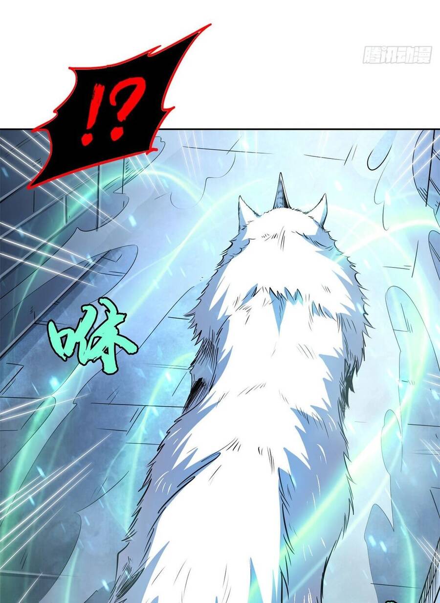 Siêu Cấp Thần Cơ Nhân Chap 1 - Next Chap 2