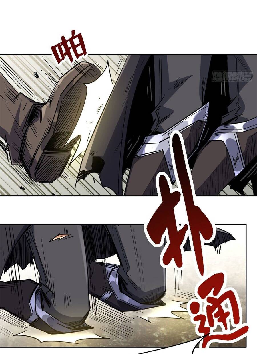Siêu Cấp Thần Cơ Nhân Chap 1 - Next Chap 2