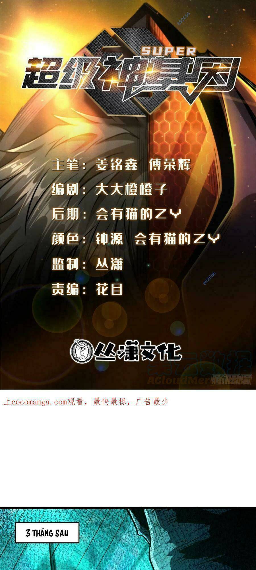 Siêu Cấp Thần Cơ Nhân Chap 107 - Next Chap 108