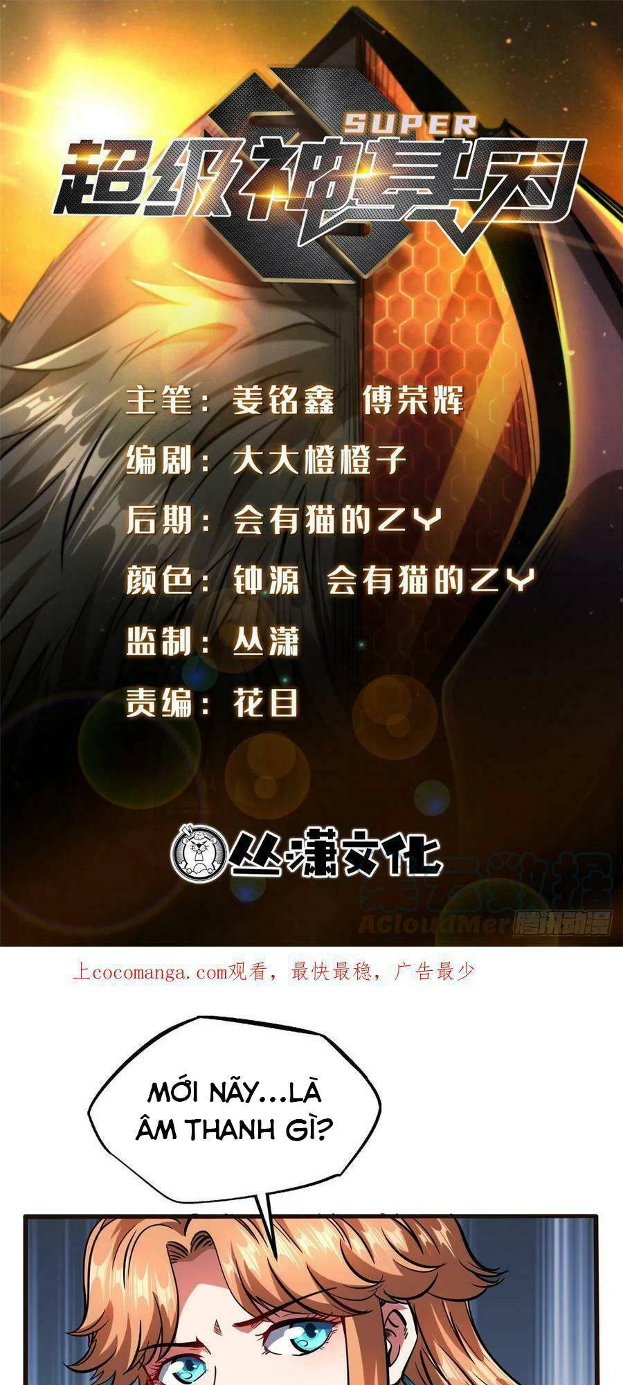 Siêu Cấp Thần Cơ Nhân Chap 108 - Next Chap 109