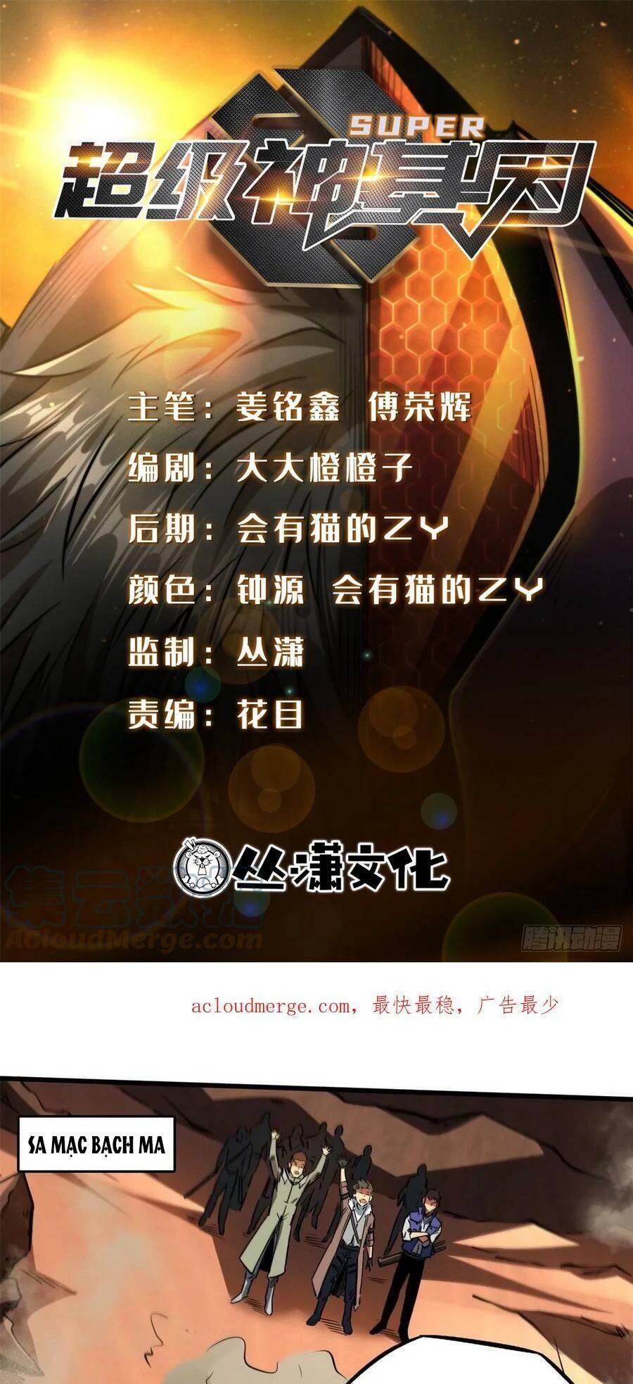 Siêu Cấp Thần Cơ Nhân Chap 129 - Next Chap 130