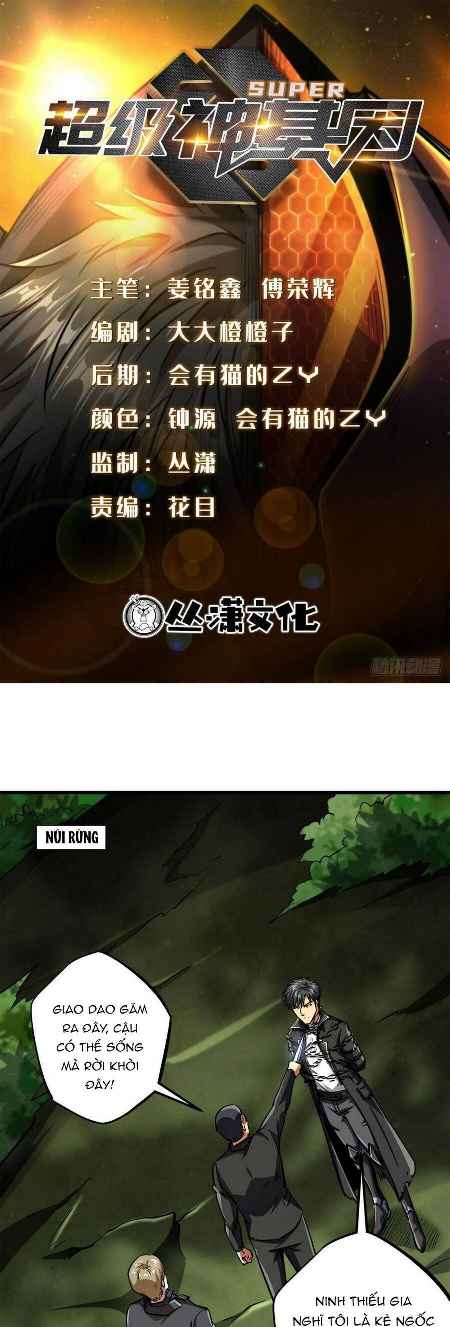 Siêu Cấp Thần Cơ Nhân Chap 131 - Next Chap 132