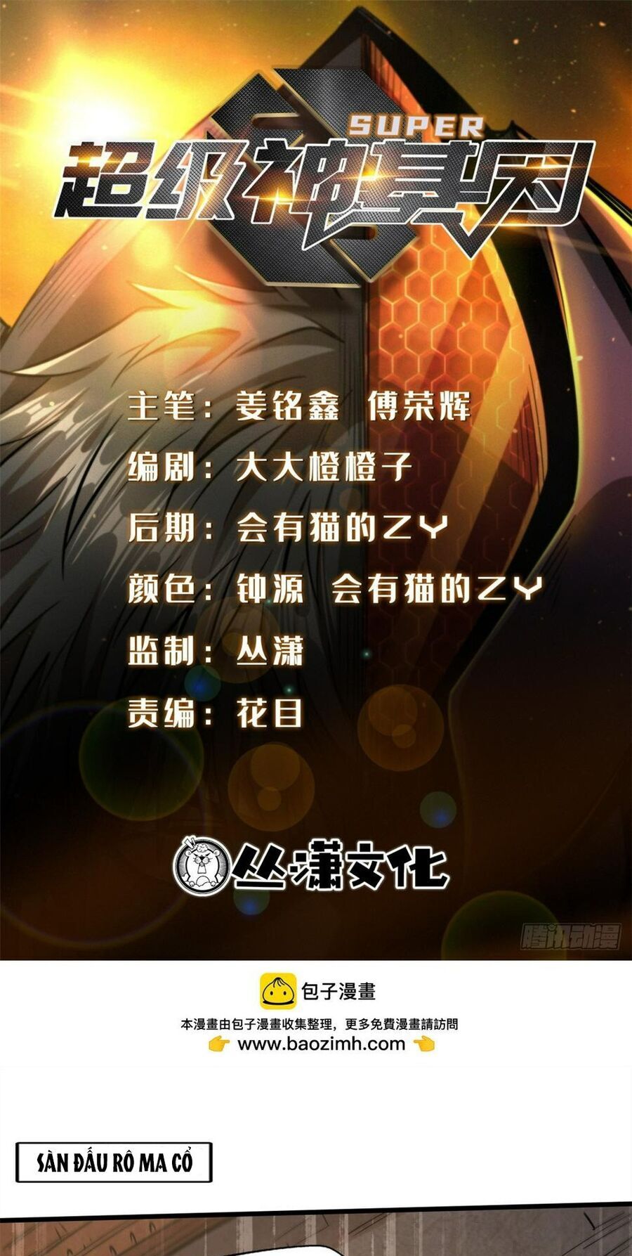 Siêu Cấp Thần Cơ Nhân Chap 136 - Next Chap 137