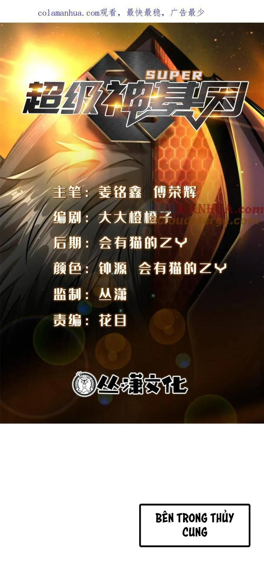 Siêu Cấp Thần Cơ Nhân Chap 176 - Next Chap 177