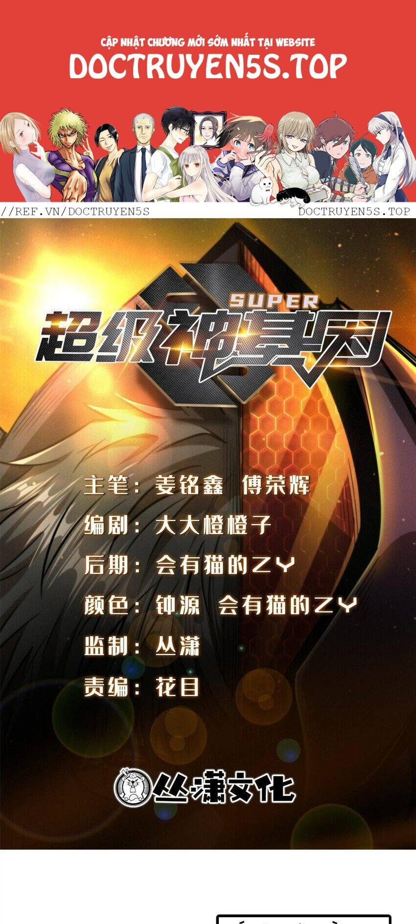 Siêu Cấp Thần Cơ Nhân Chap 180 - Next Chap 181