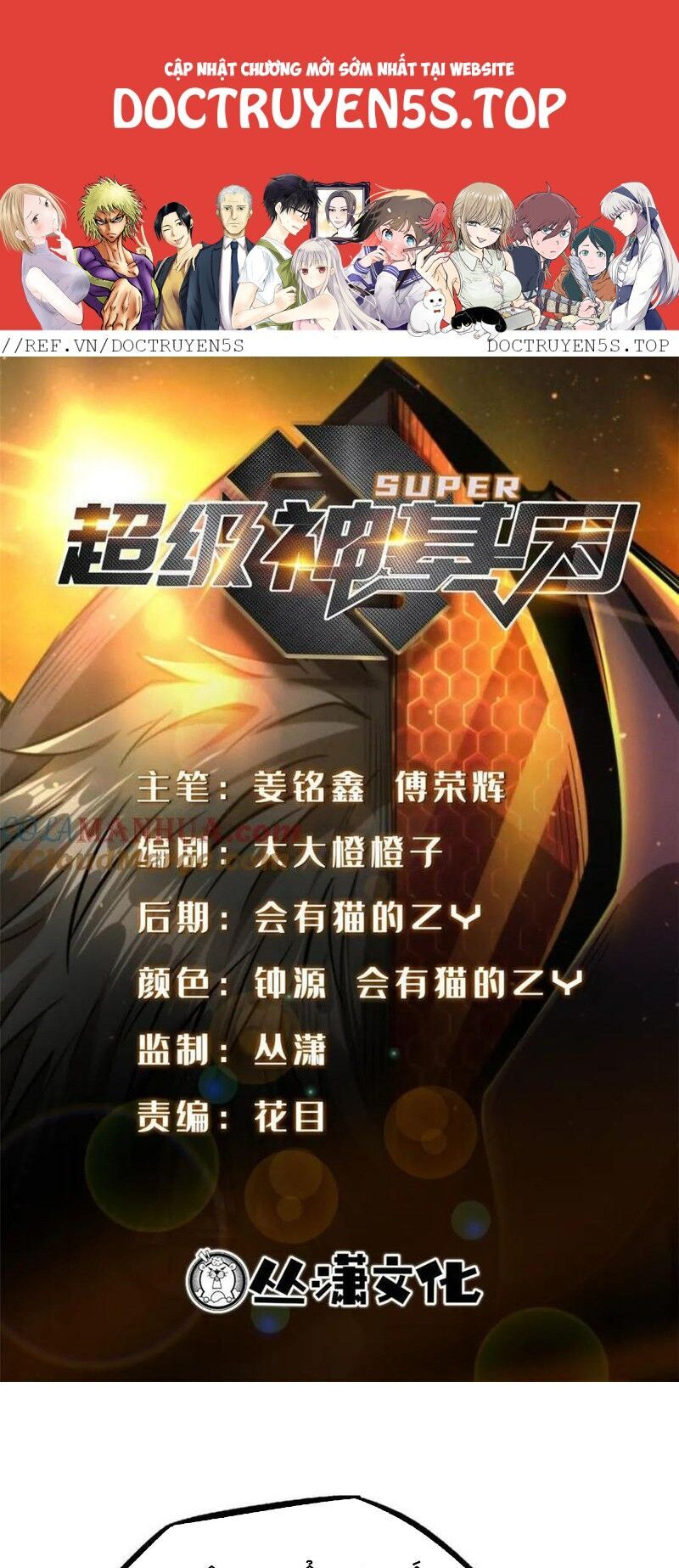 Siêu Cấp Thần Cơ Nhân Chap 181 - Next Chap 182