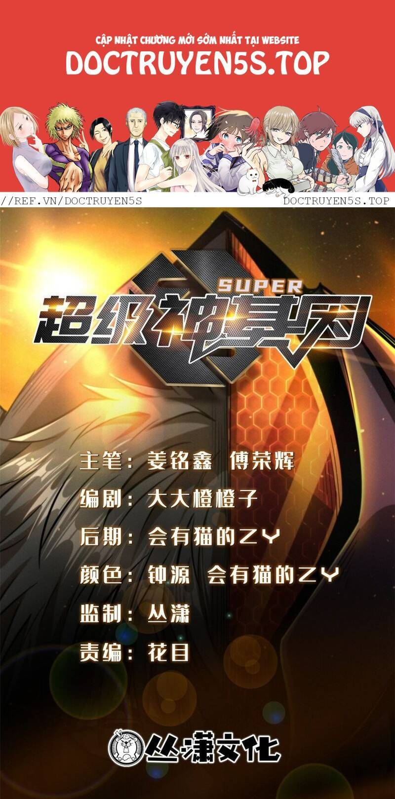 Siêu Cấp Thần Cơ Nhân Chap 182 - Next Chap 183
