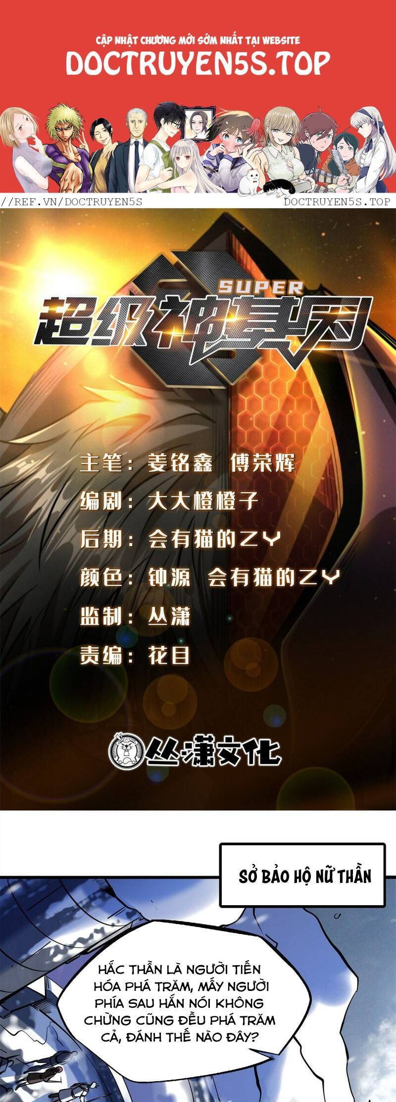 Siêu Cấp Thần Cơ Nhân Chap 183 - Next Chap 184