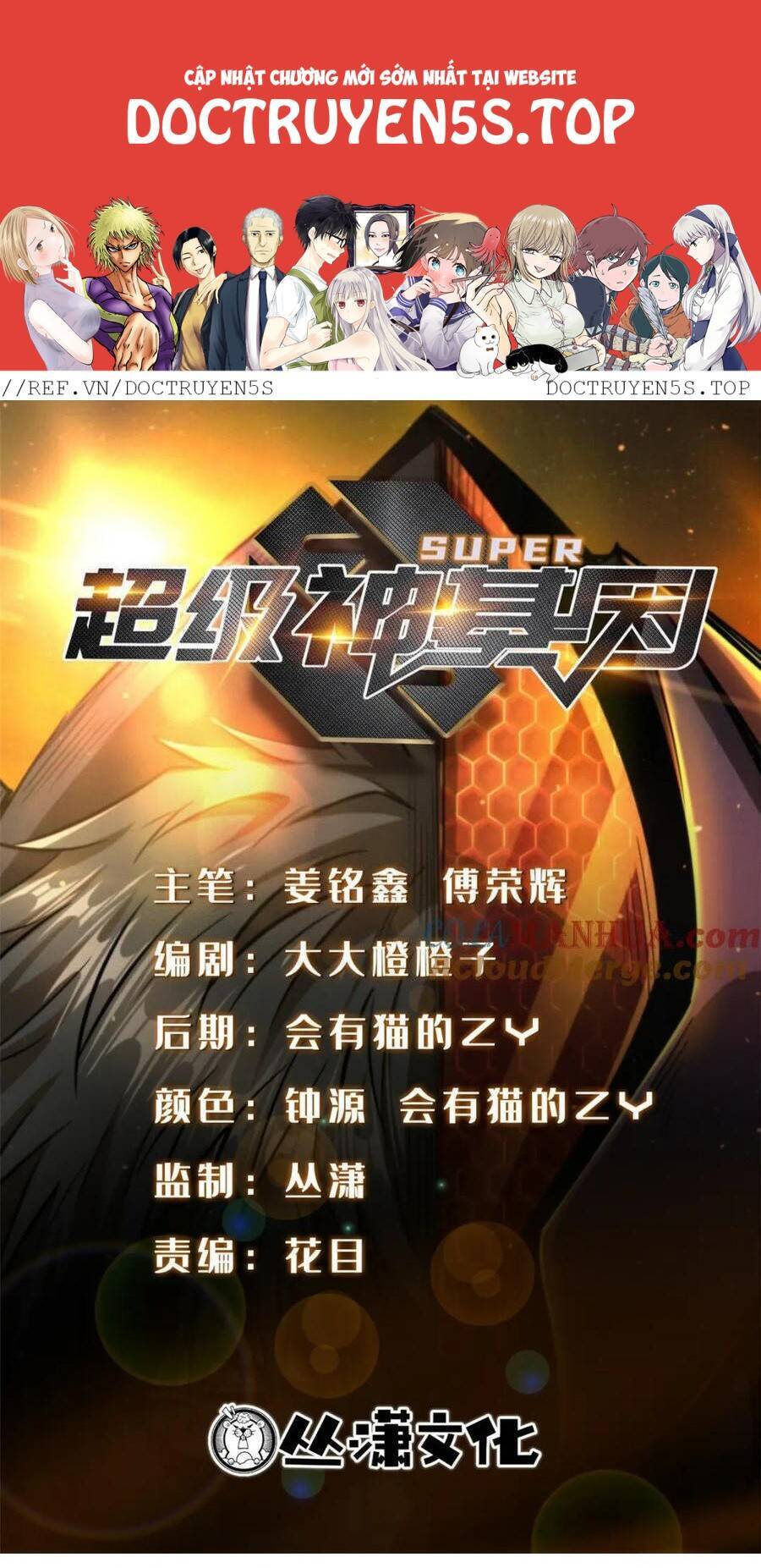 Siêu Cấp Thần Cơ Nhân Chap 184 - Next Chap 185