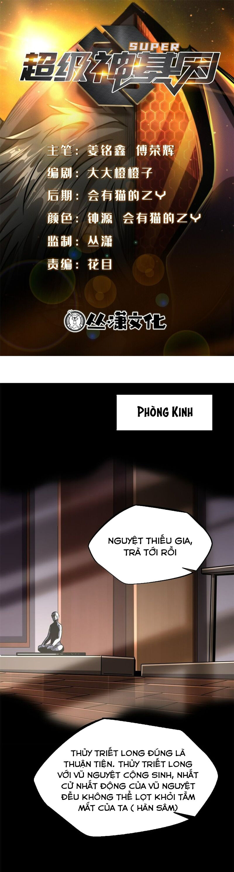 Siêu Cấp Thần Cơ Nhân Chap 189 - Next Chap 190