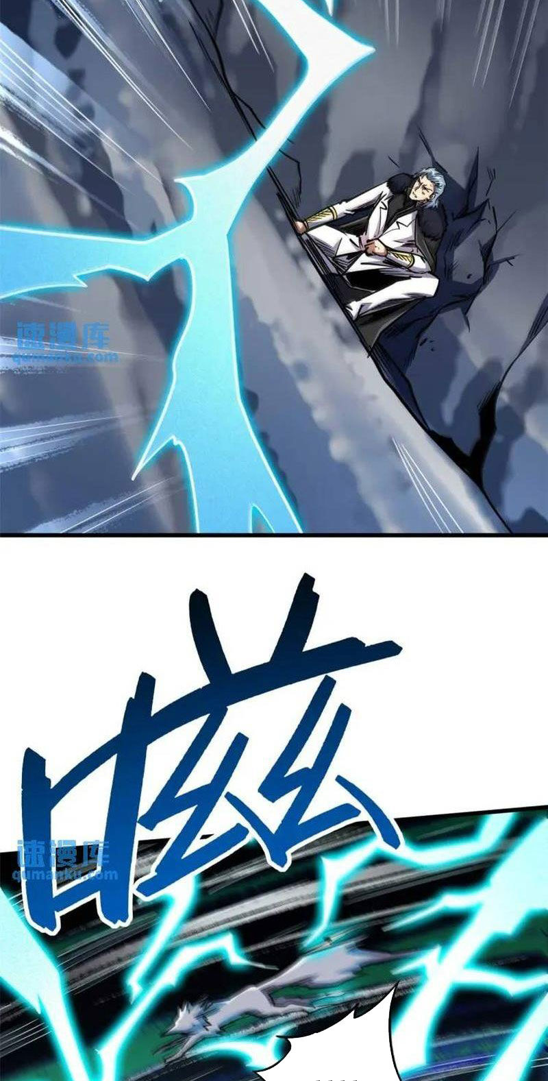 Siêu Cấp Thần Cơ Nhân Chap 194 - Next Chap 195
